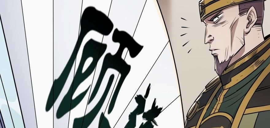 The Hunter Chapter 49 - Page 100