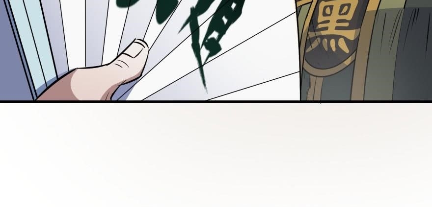 The Hunter Chapter 49 - Page 101