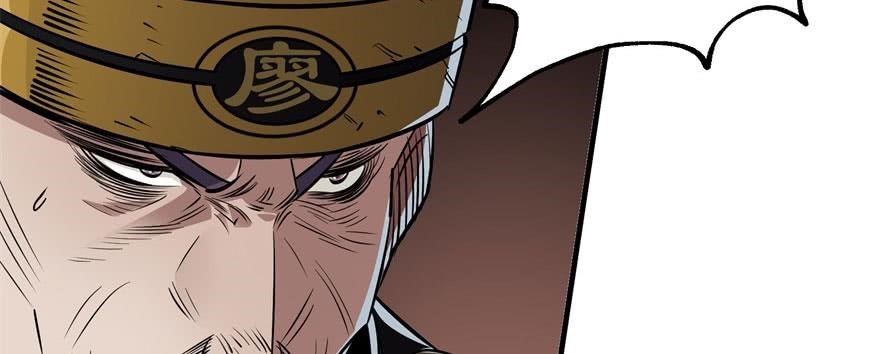 The Hunter Chapter 49 - Page 103