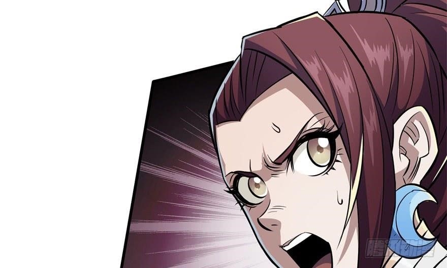 The Hunter Chapter 49 - Page 105