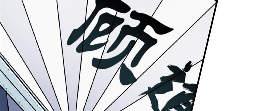 The Hunter Chapter 49 - Page 114