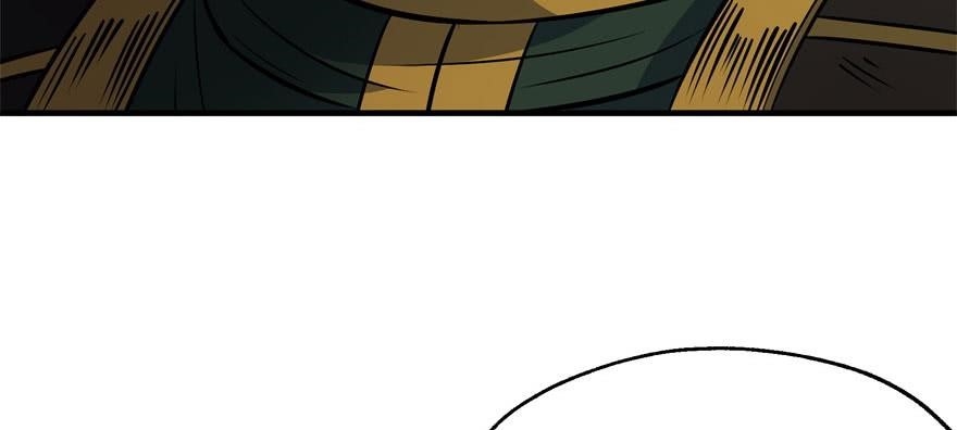 The Hunter Chapter 49 - Page 119