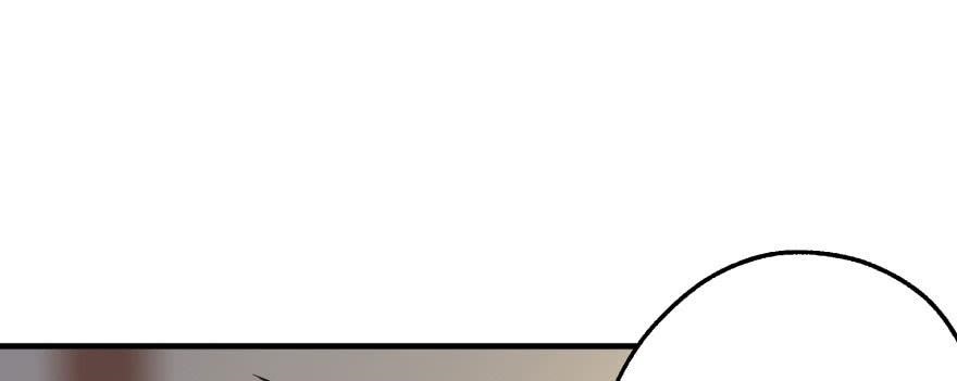 The Hunter Chapter 49 - Page 125