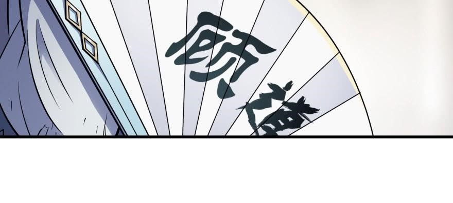 The Hunter Chapter 49 - Page 128