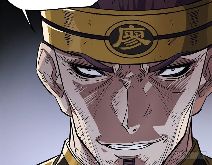 The Hunter Chapter 49 - Page 24