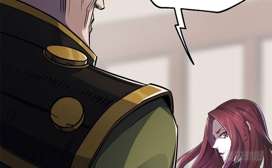 The Hunter Chapter 49 - Page 27