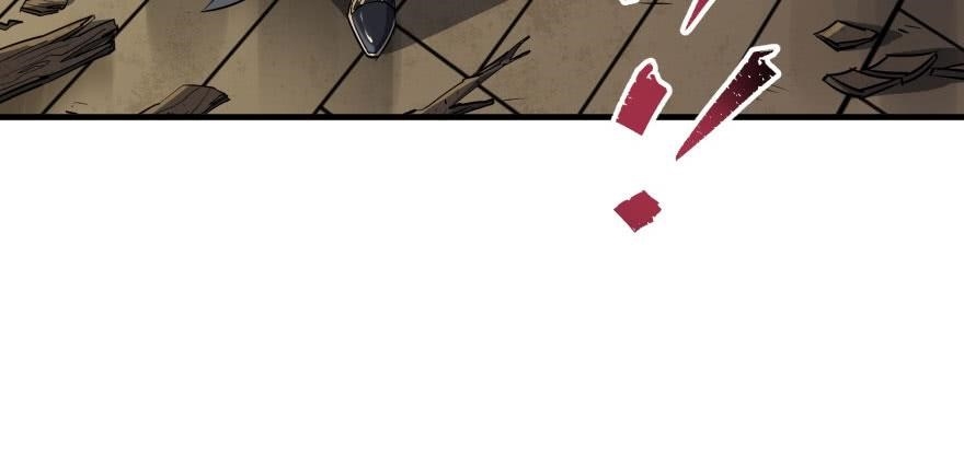 The Hunter Chapter 49 - Page 7