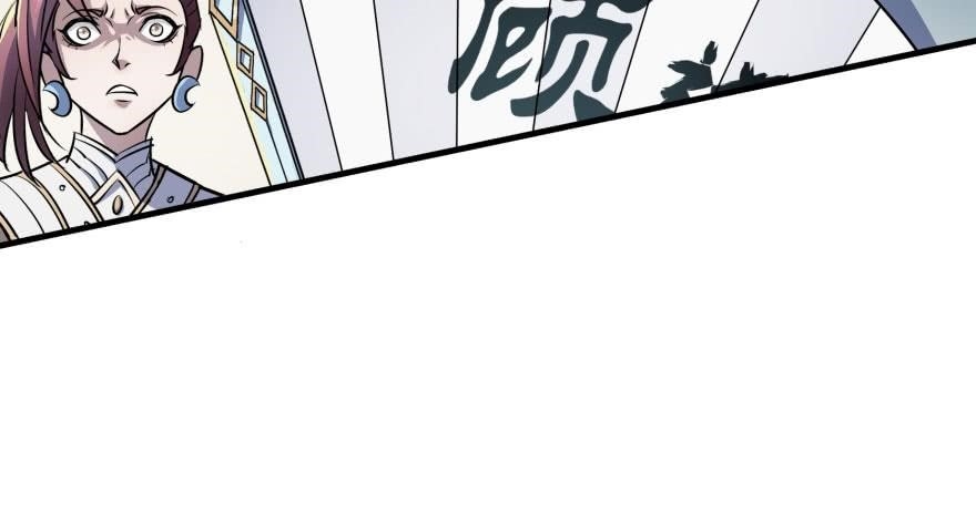 The Hunter Chapter 49 - Page 72