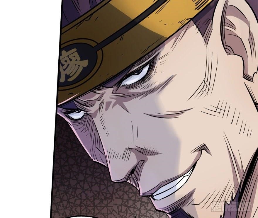 The Hunter Chapter 49 - Page 80