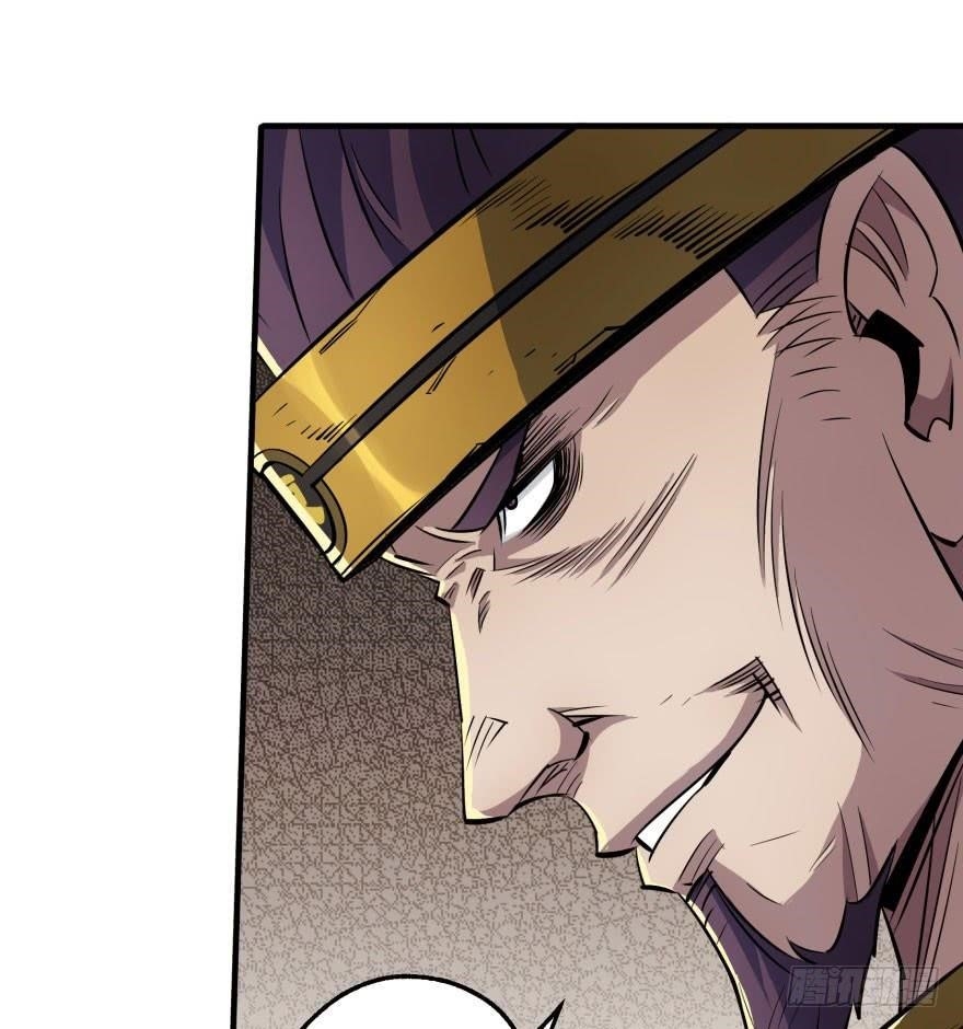 The Hunter Chapter 50 - Page 10