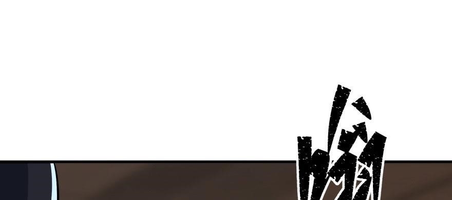 The Hunter Chapter 50 - Page 121