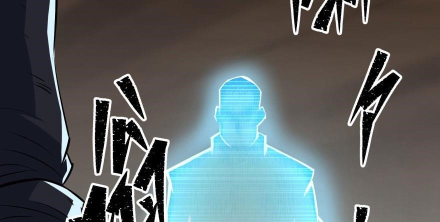 The Hunter Chapter 50 - Page 122