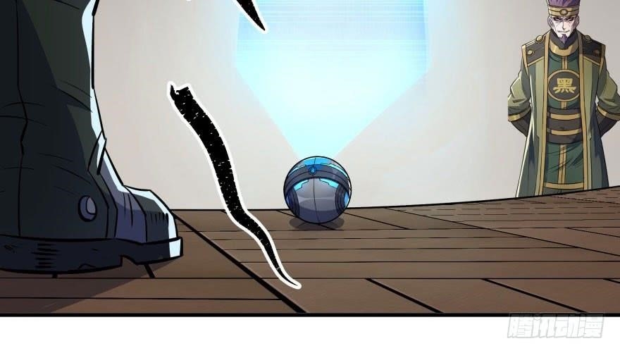 The Hunter Chapter 50 - Page 124