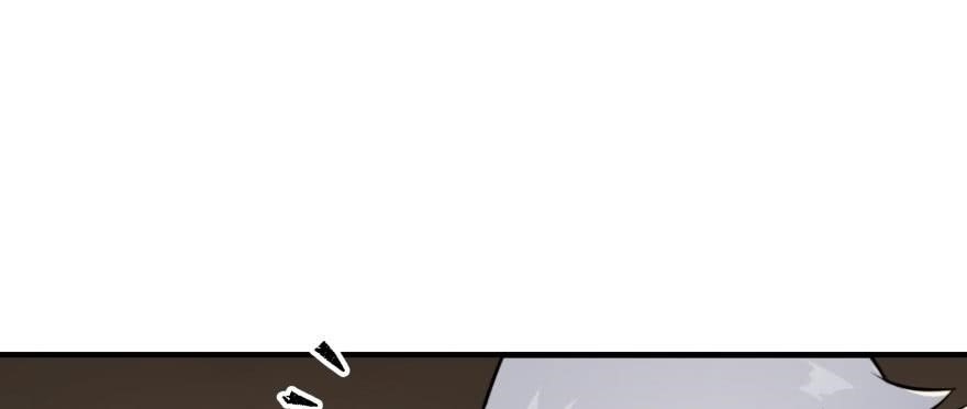 The Hunter Chapter 50 - Page 125