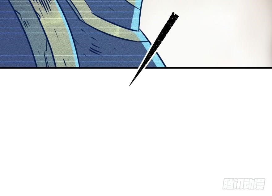 The Hunter Chapter 50 - Page 131