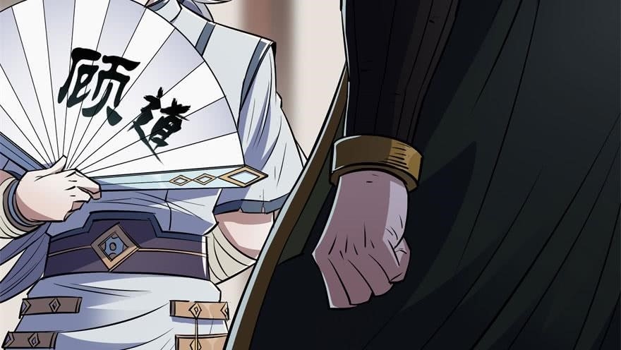 The Hunter Chapter 50 - Page 23