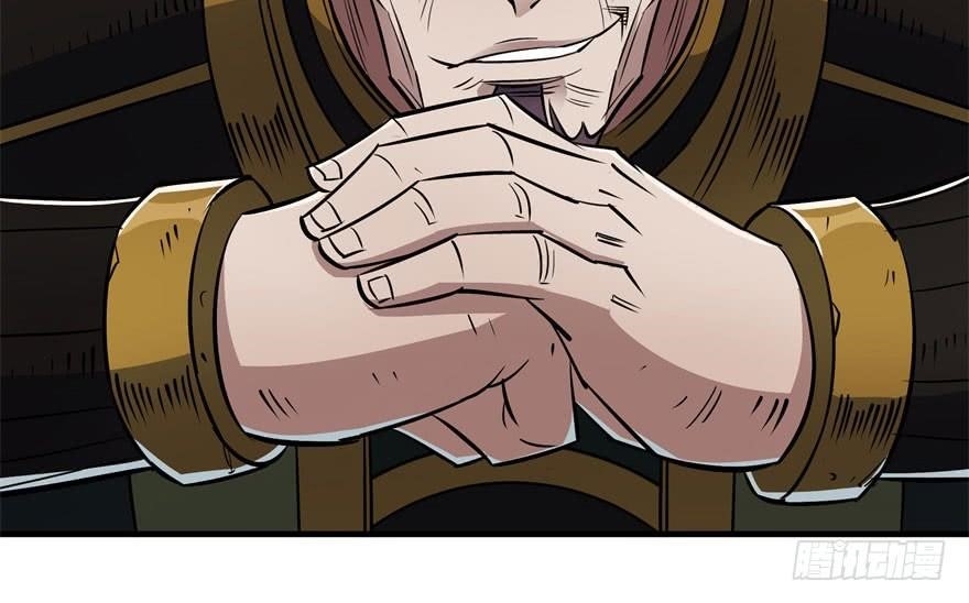 The Hunter Chapter 50 - Page 27