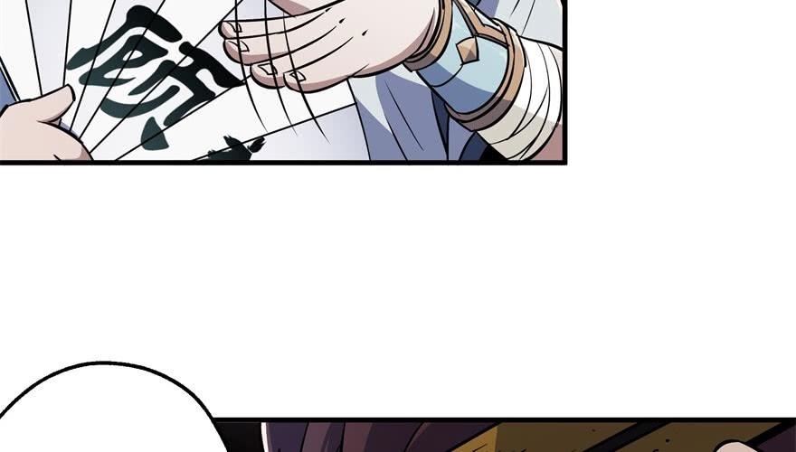 The Hunter Chapter 50 - Page 30