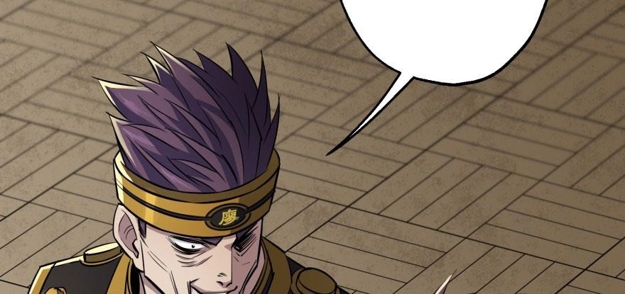 The Hunter Chapter 50 - Page 6