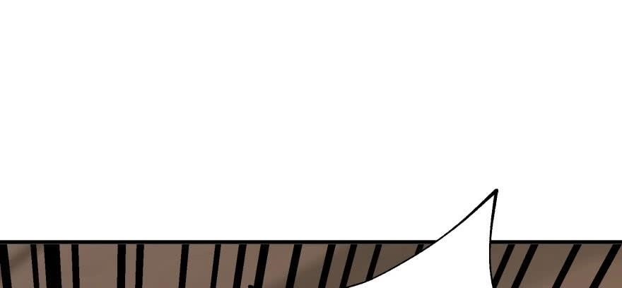 The Hunter Chapter 50 - Page 71