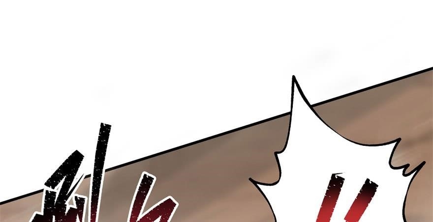 The Hunter Chapter 50 - Page 78