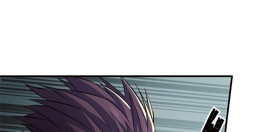 The Hunter Chapter 50 - Page 81