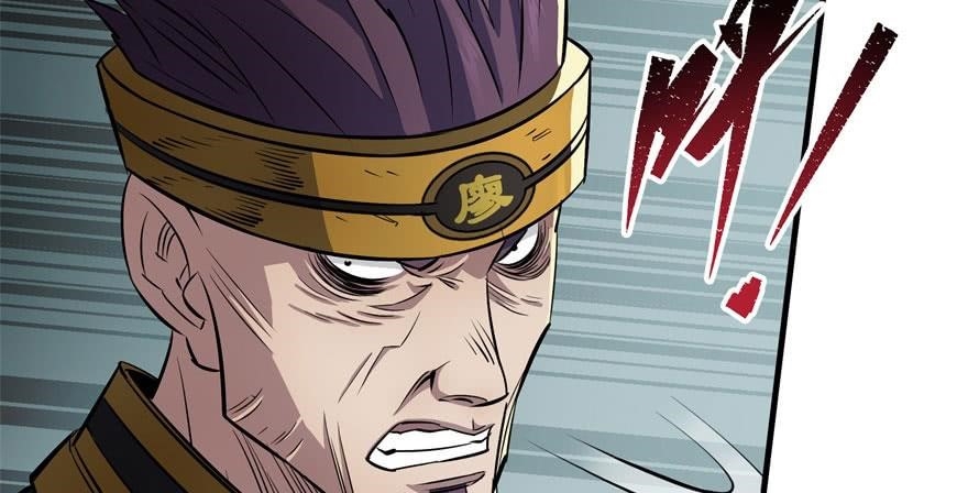 The Hunter Chapter 50 - Page 82