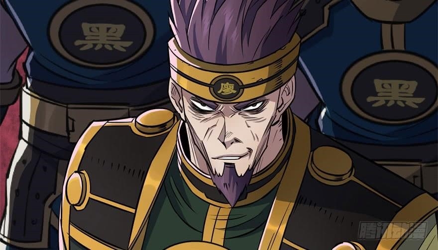 The Hunter Chapter 50 - Page 90