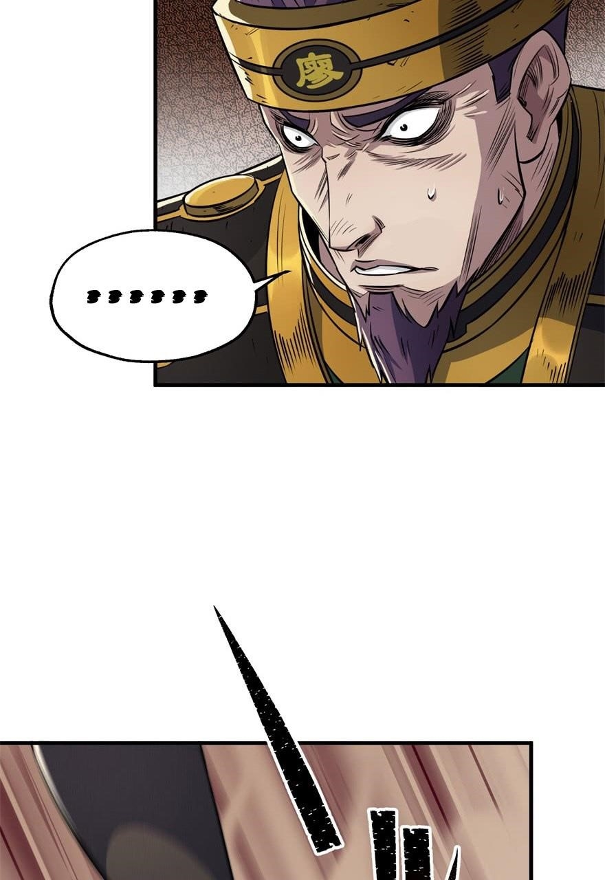 The Hunter Chapter 51 - Page 37