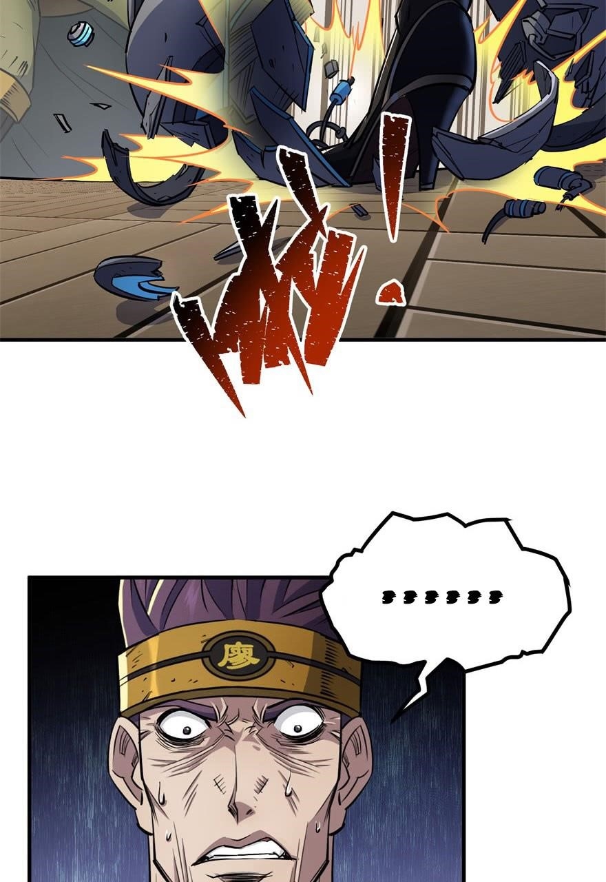 The Hunter Chapter 51 - Page 40