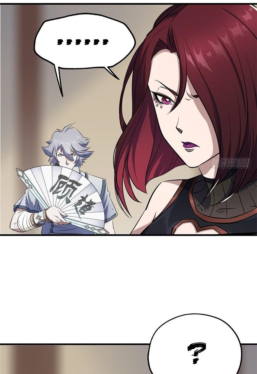 The Hunter Chapter 51 - Page 9