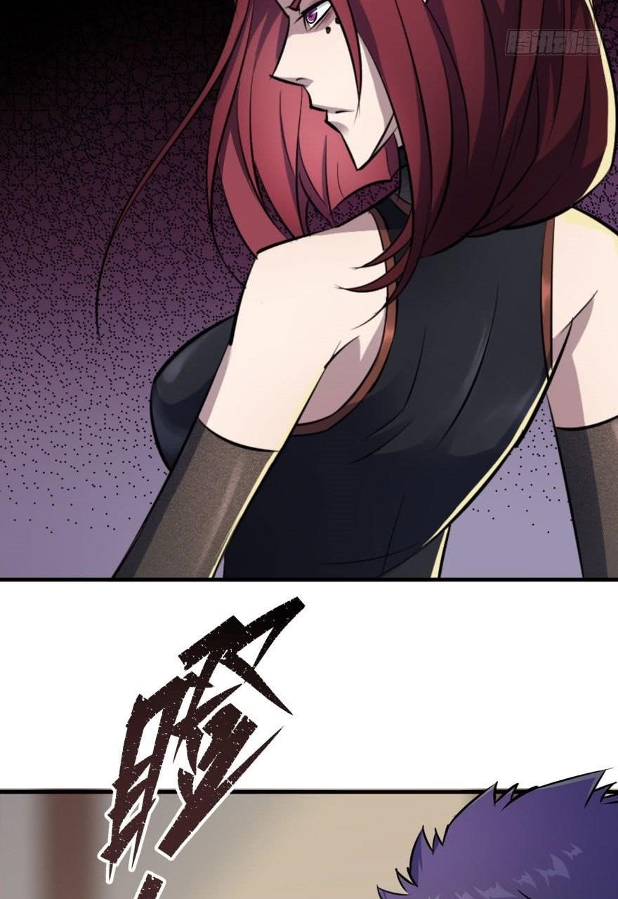 The Hunter Chapter 52 - Page 19