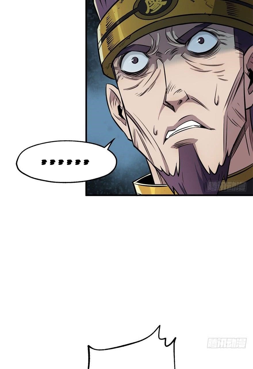 The Hunter Chapter 52 - Page 6