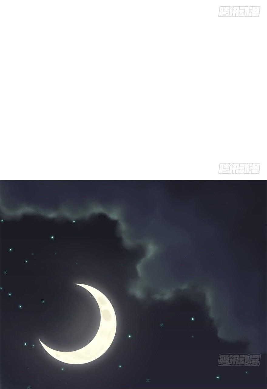 The Hunter Chapter 53 - Page 10