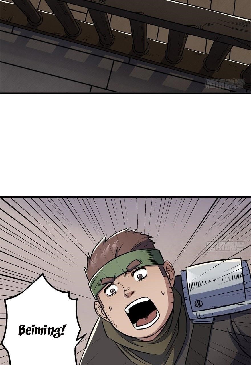 The Hunter Chapter 53 - Page 14