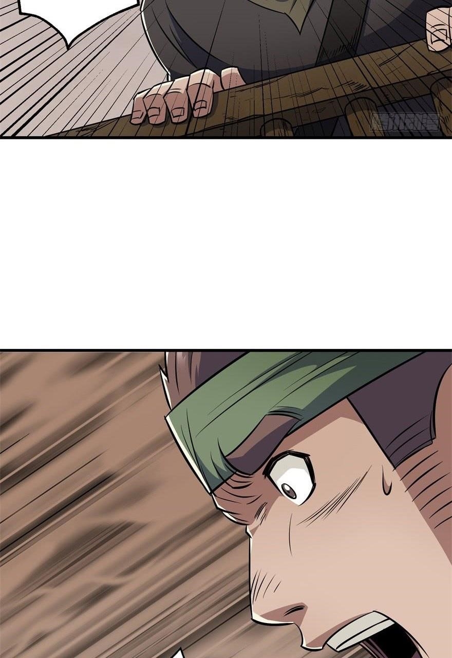 The Hunter Chapter 53 - Page 15