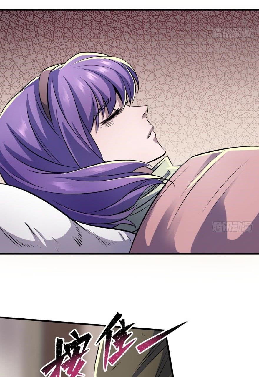 The Hunter Chapter 53 - Page 20