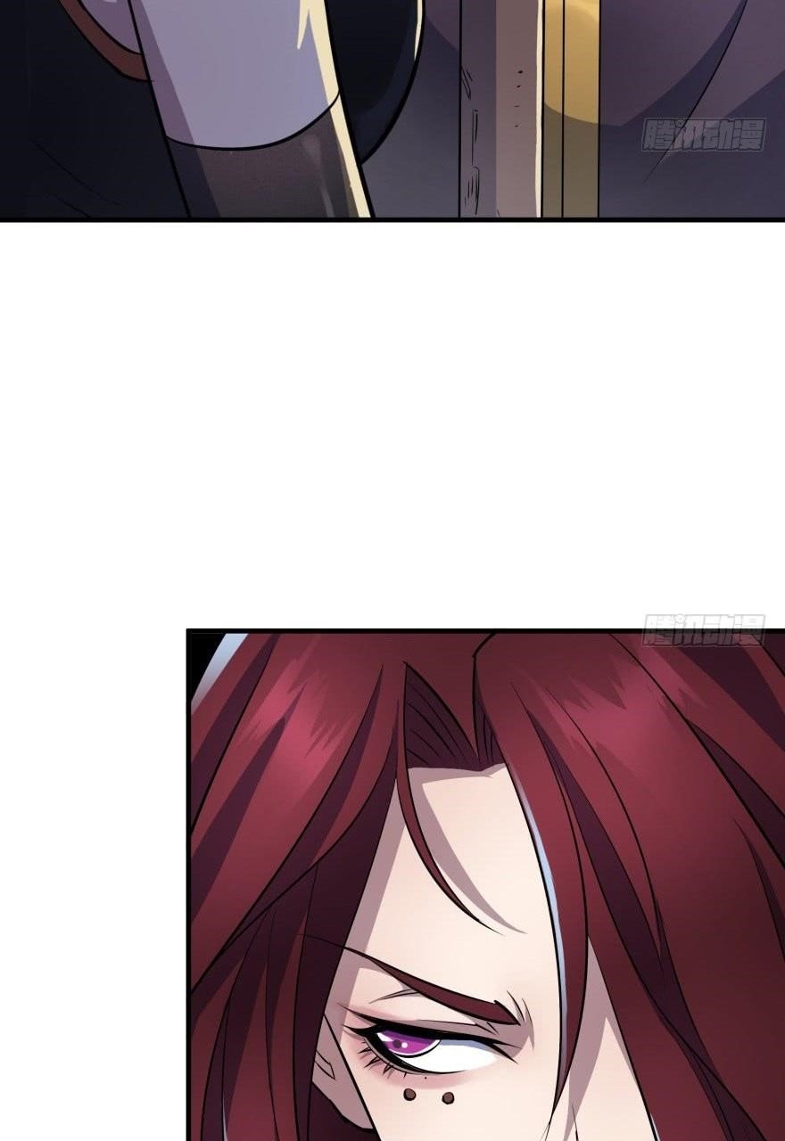 The Hunter Chapter 53 - Page 7