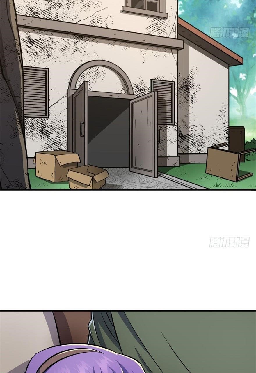 The Hunter Chapter 54 - Page 4