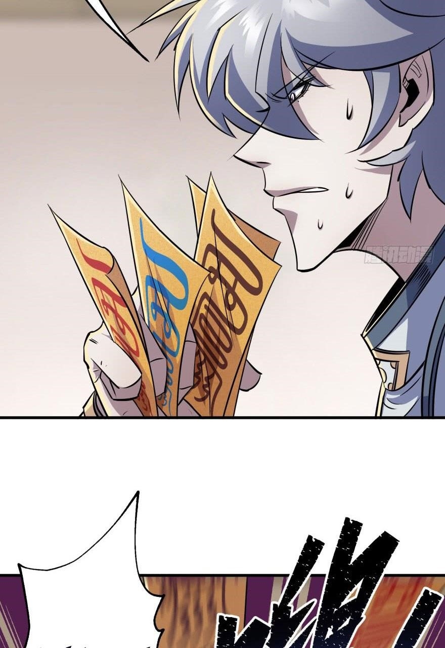 The Hunter Chapter 56 - Page 11