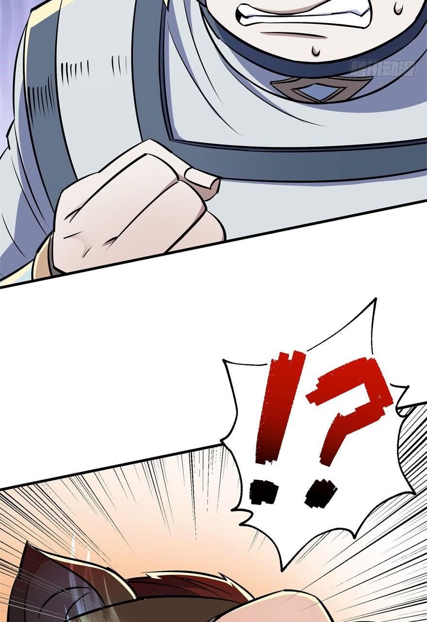 The Hunter Chapter 56 - Page 15