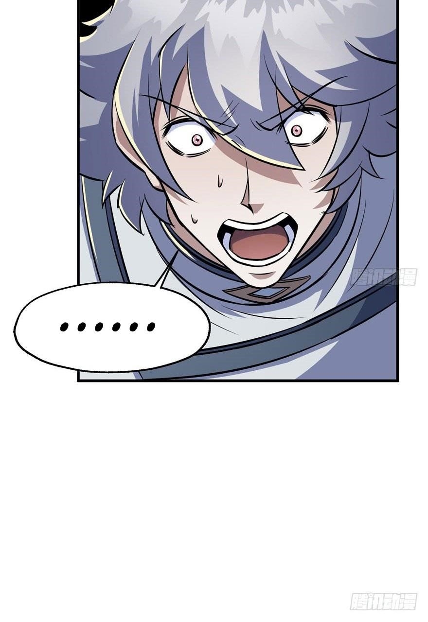 The Hunter Chapter 56 - Page 20