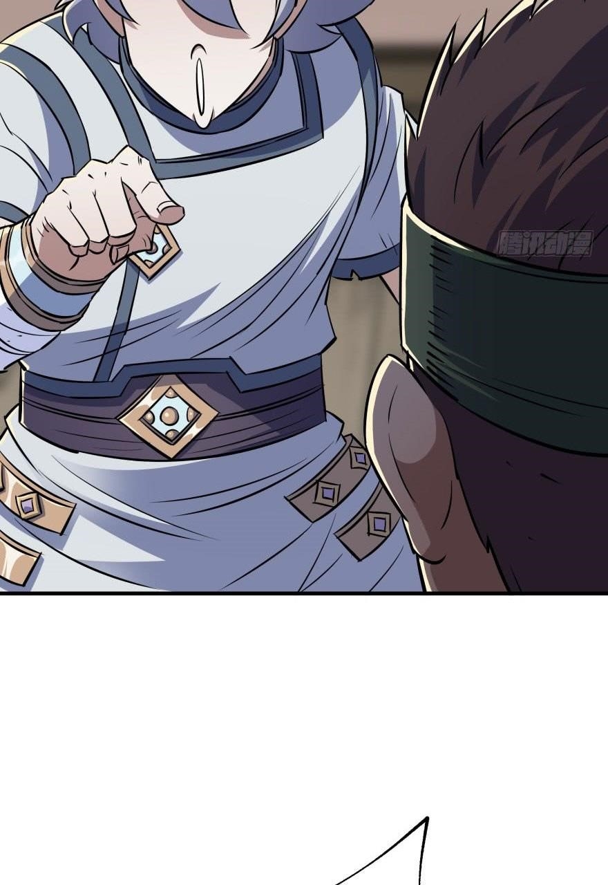 The Hunter Chapter 56 - Page 24