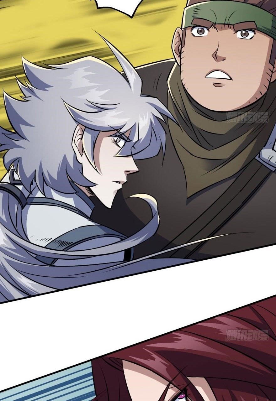 The Hunter Chapter 56 - Page 26