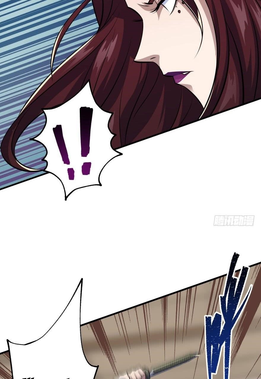 The Hunter Chapter 56 - Page 27