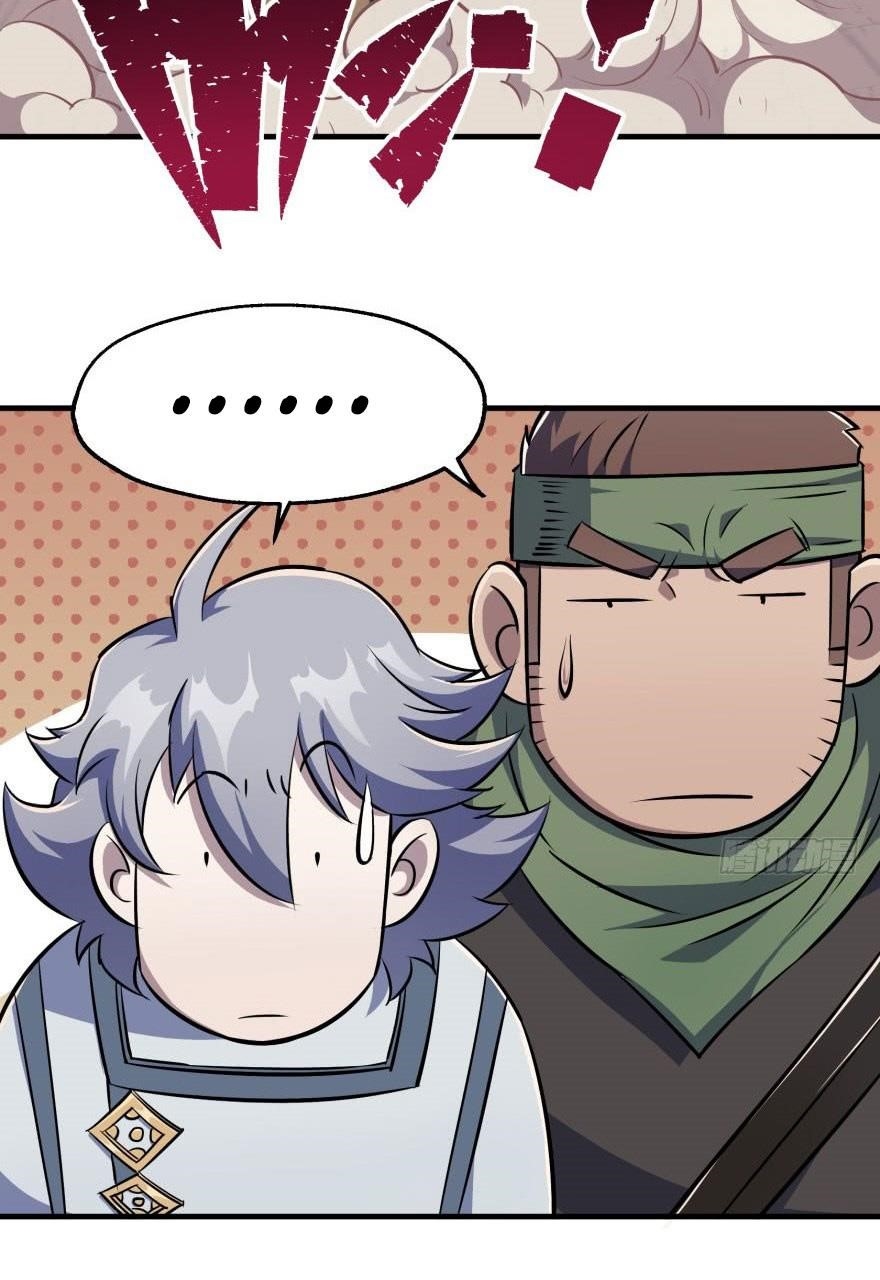 The Hunter Chapter 56 - Page 35