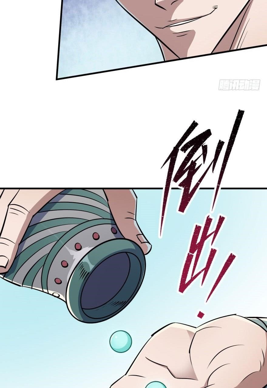 The Hunter Chapter 56 - Page 48