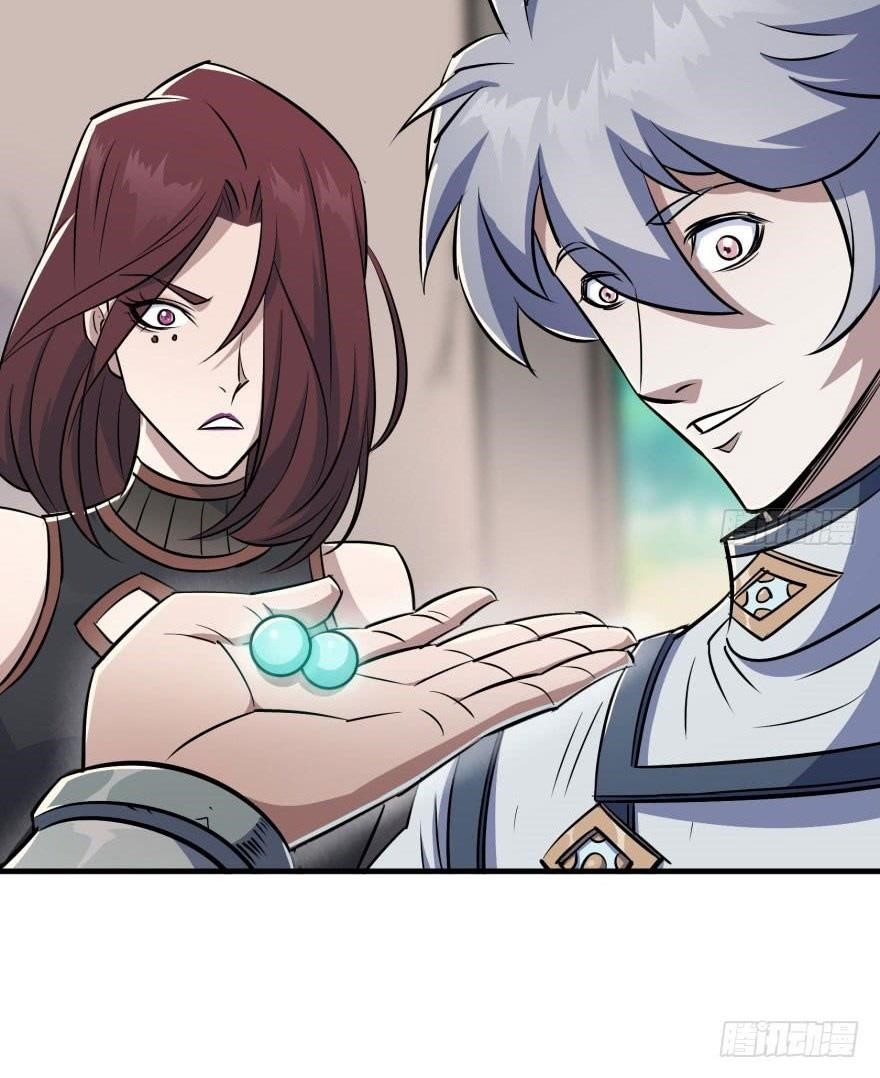 The Hunter Chapter 56 - Page 51