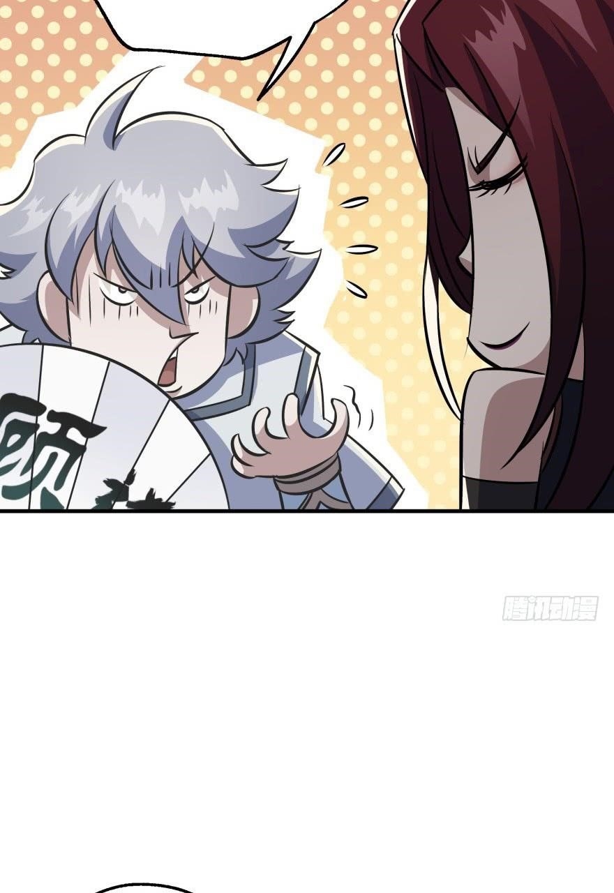 The Hunter Chapter 63 - Page 39