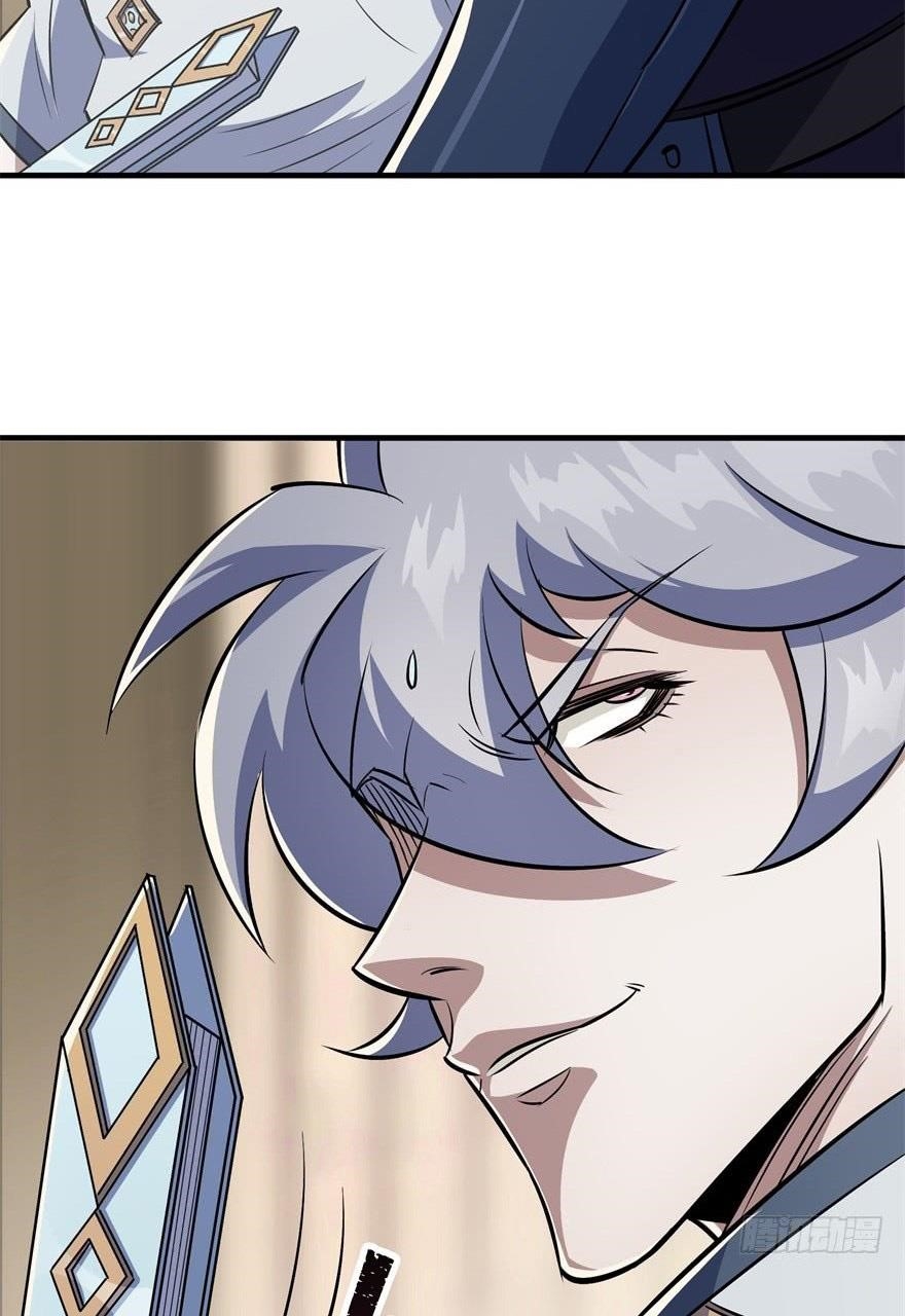 The Hunter Chapter 63 - Page 4